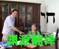 在线英语翻译与电子邮件包月服务 企业沟通的高效解决方案