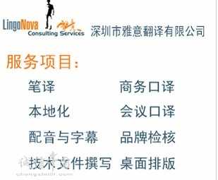 数字化转型时代下的翻译服务 在线翻译平台与商务翻译新趋势