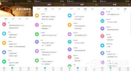 360AI音箱MAX深度体验 不止是智能音箱，更是高效会议助手
