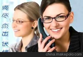 专业德语翻译服务 价格、厂家、图片及上海嘉译翻译服务详解